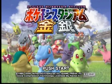 Pokemon Stadium 2 (Japan) screen shot title